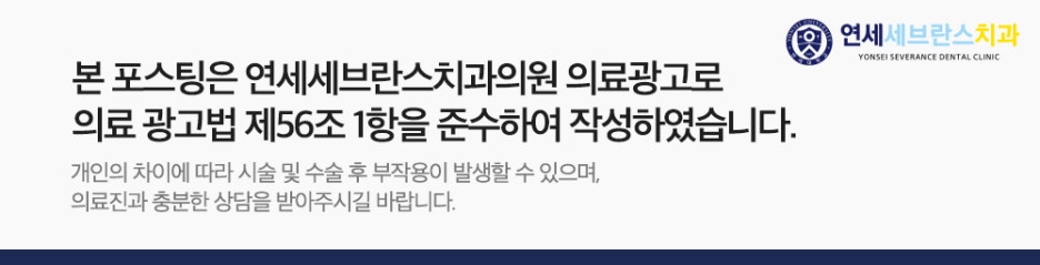 가평본치과의원 이미지