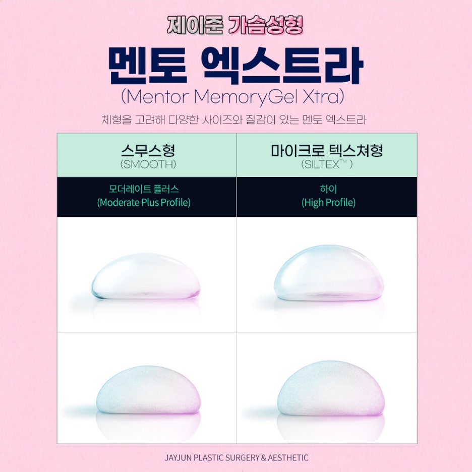 멘멘토 이미지