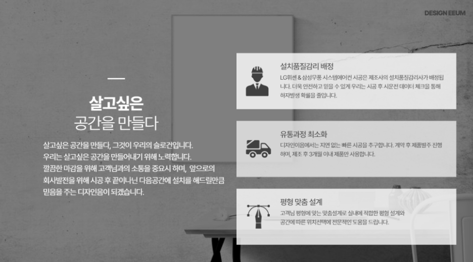 일광디자인 이미지