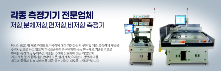 다솔이엔지 이미지