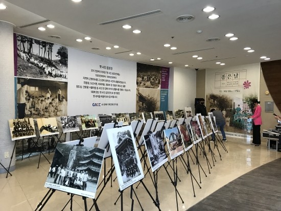 지역사회문화연구원 이미지