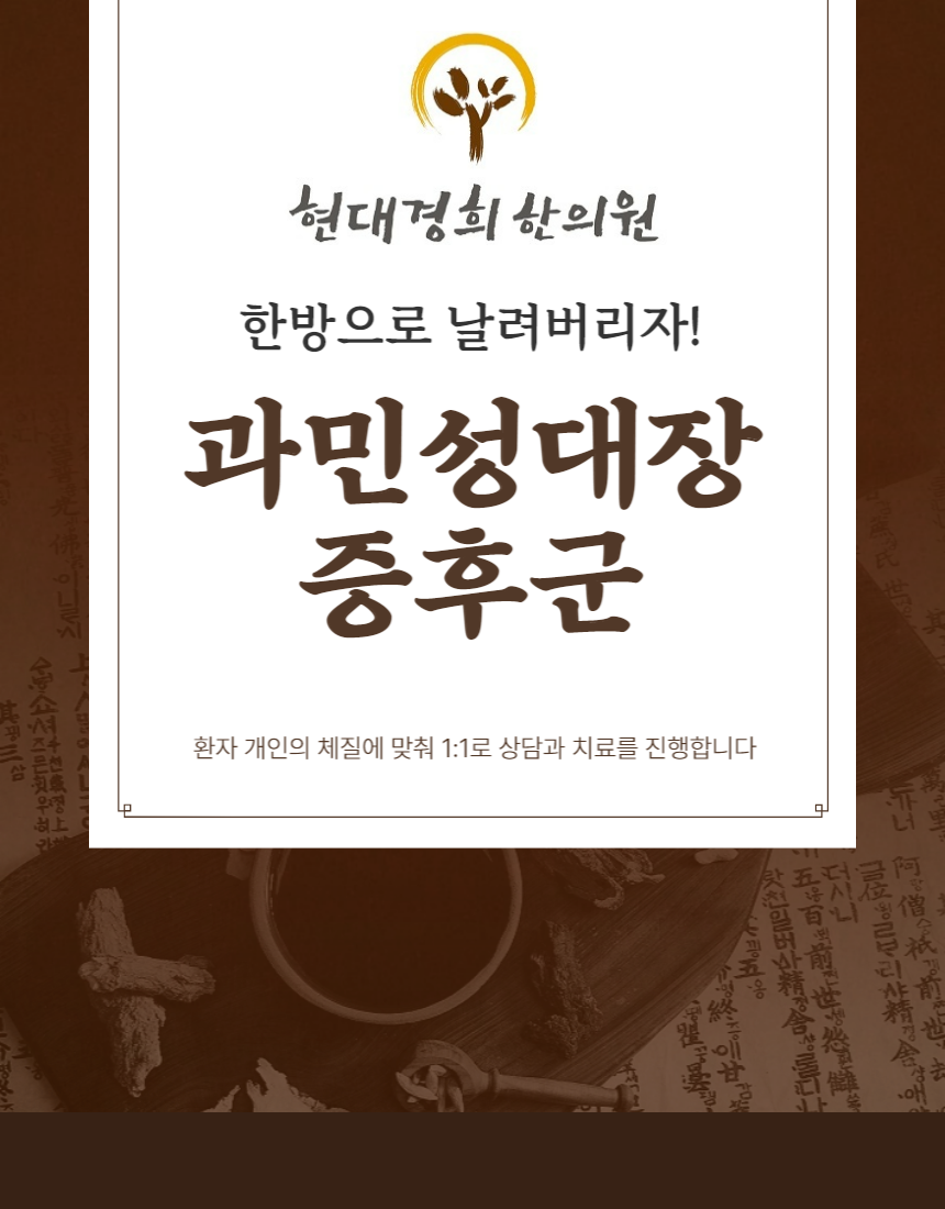 백운한의원 이미지