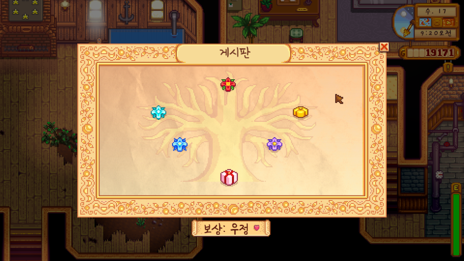 하나회관 이미지