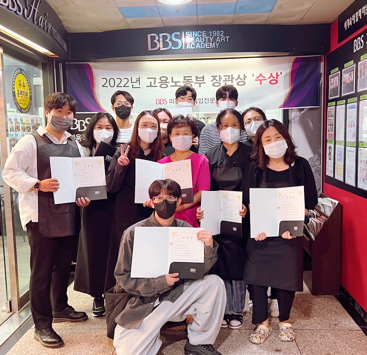 BBS미용예술학원 이미지