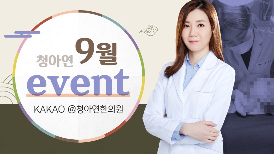 심플교정 이미지