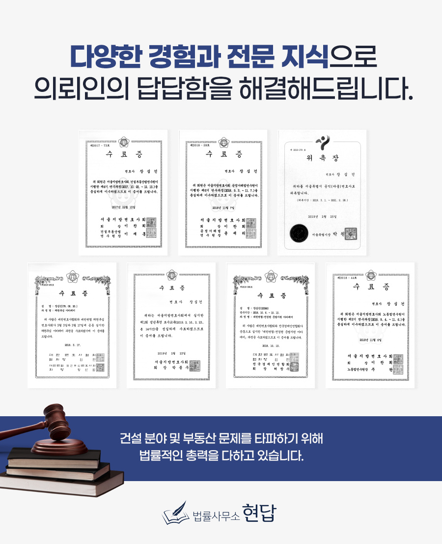 재개발 현금청산 효과적으로 준비하려면 : 네이버 블로그