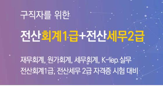 명진세무회계 이미지