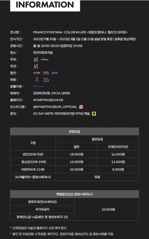 인라이프 이미지