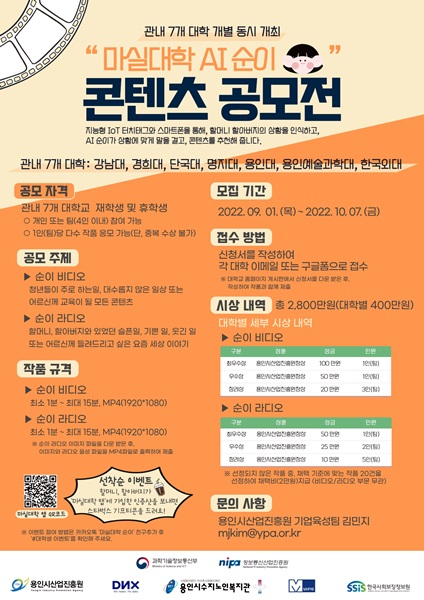 디엔엑스 이미지