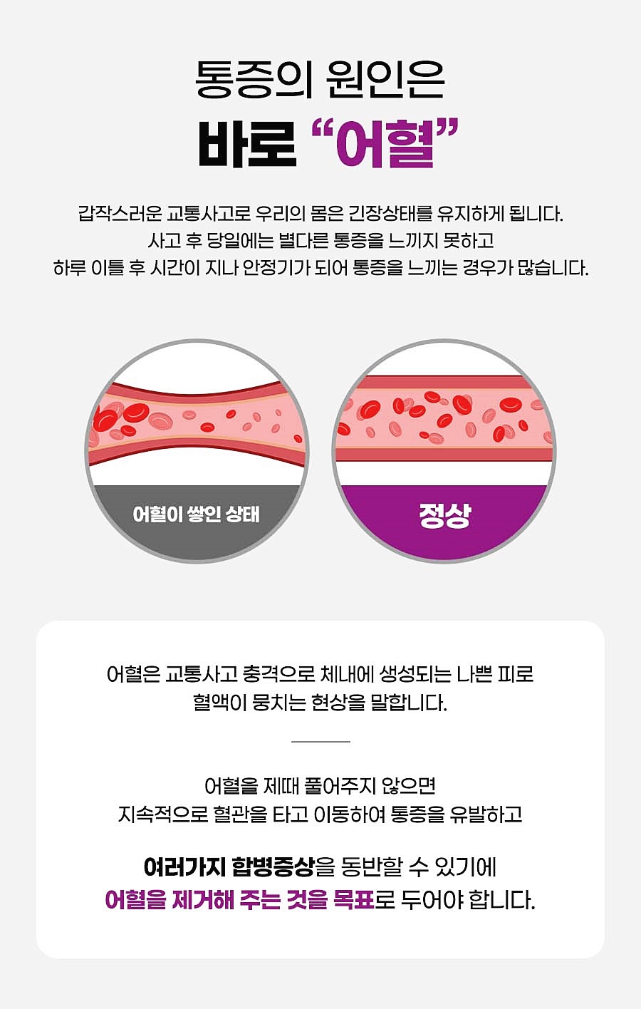 백운한의원 이미지