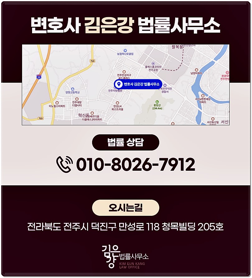 법률사무소길 이미지