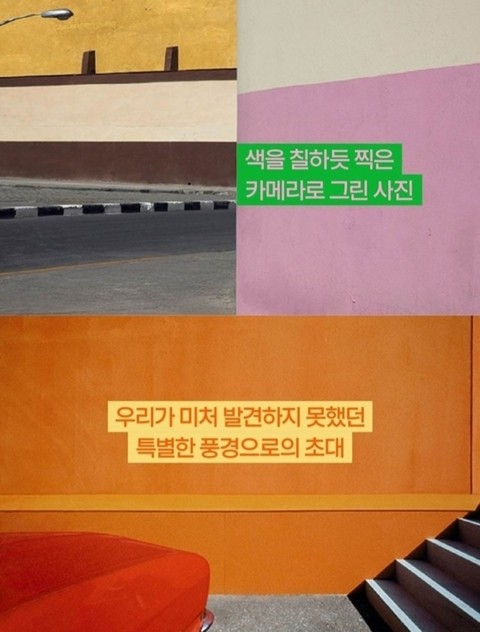 인라이프 이미지