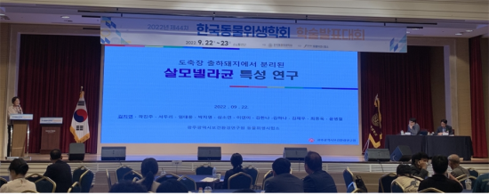 전라북도 보건환경연구원 이미지