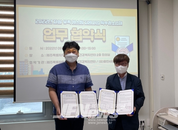 (유)클린서비스보금자리 이미지