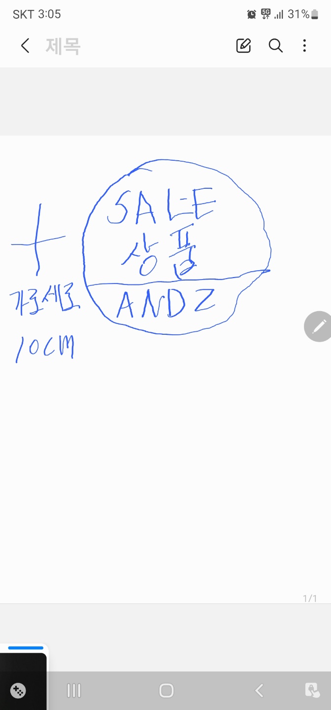우주테크 이미지