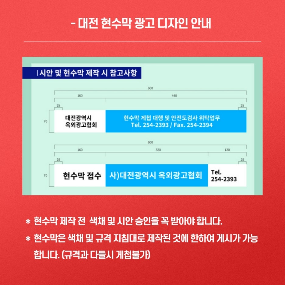 명도광고디자인 이미지