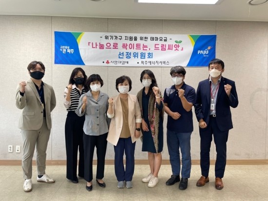 씨앗드림 이미지