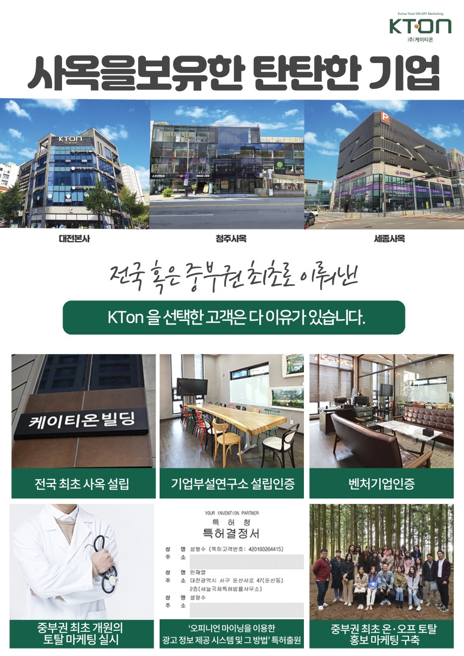 광고마케팅연구소 이미지