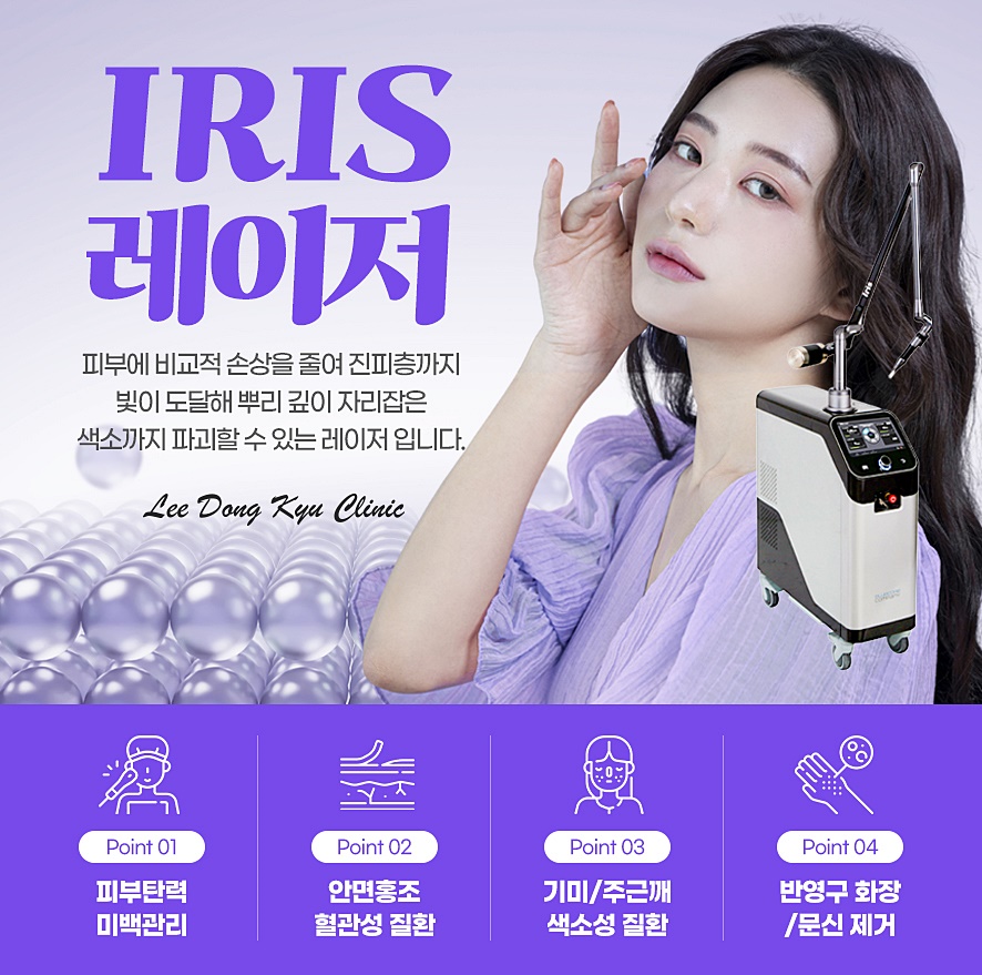 이동규의원 이미지