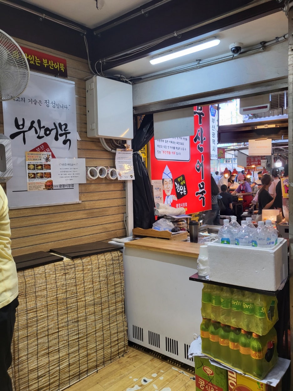 강가네떡볶이 이미지