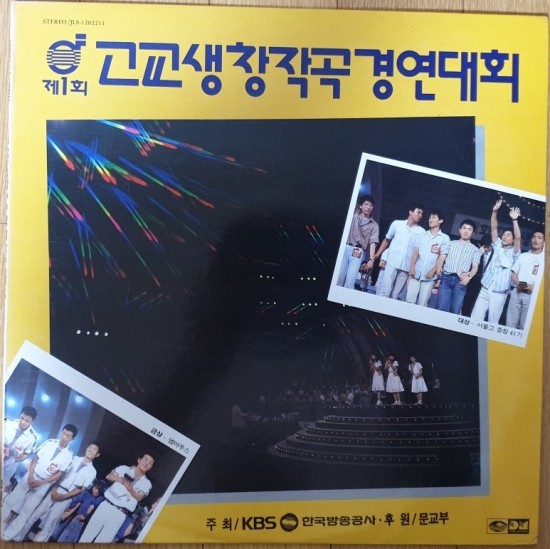 궁상각치우 이미지