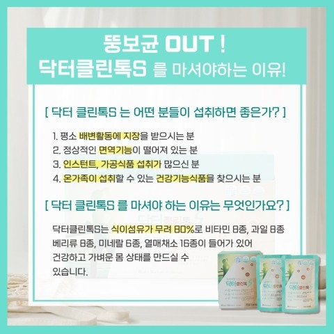 주주클린 이미지