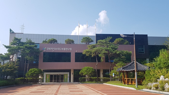 (재)경북하이브리드부품연구원 이미지