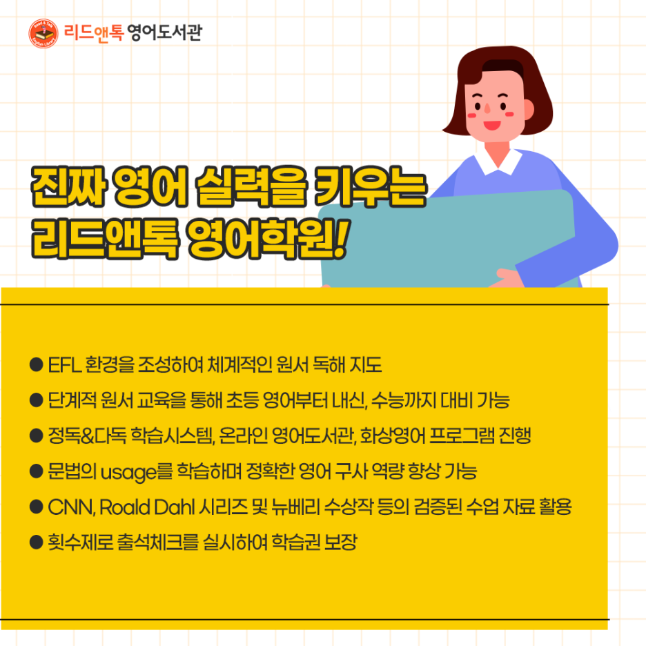 리드앤리드 이미지