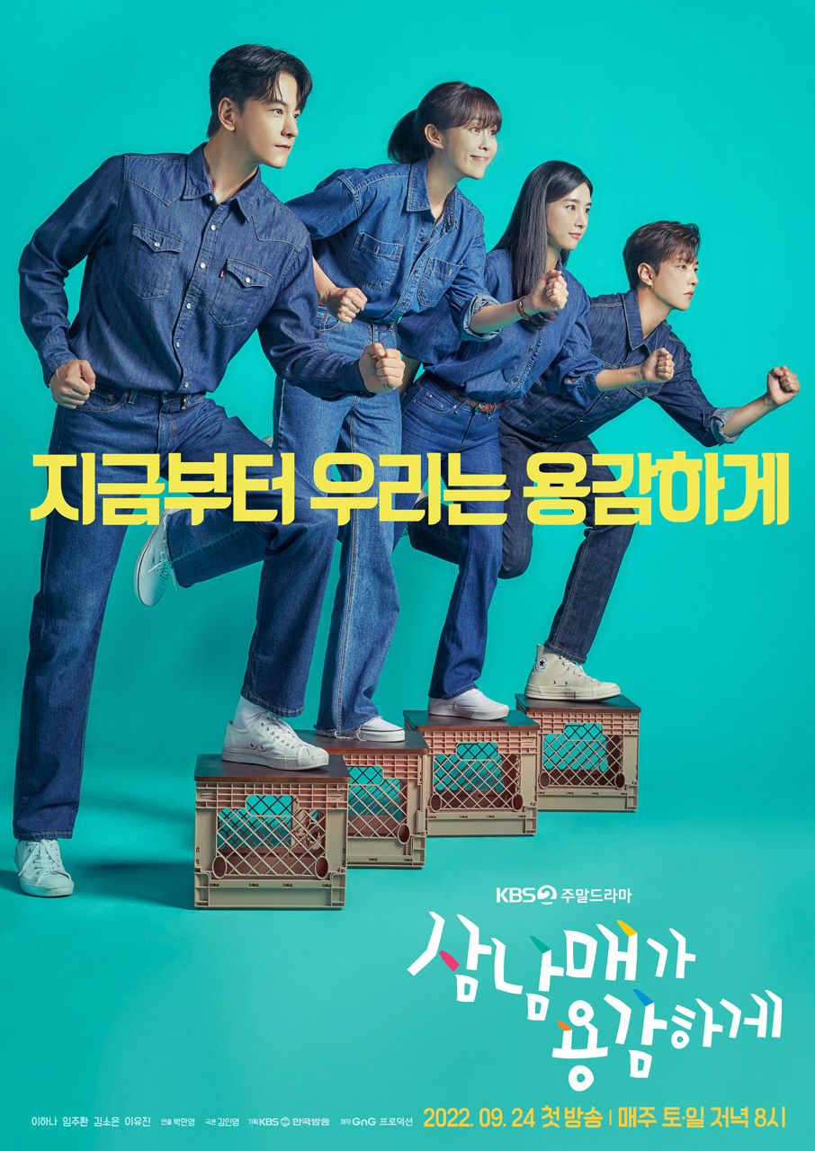 서울방송연기아카데미 이미지
