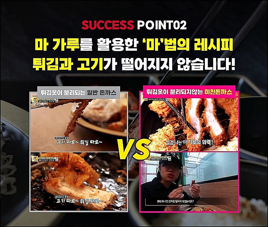 탄탄아이템 이미지