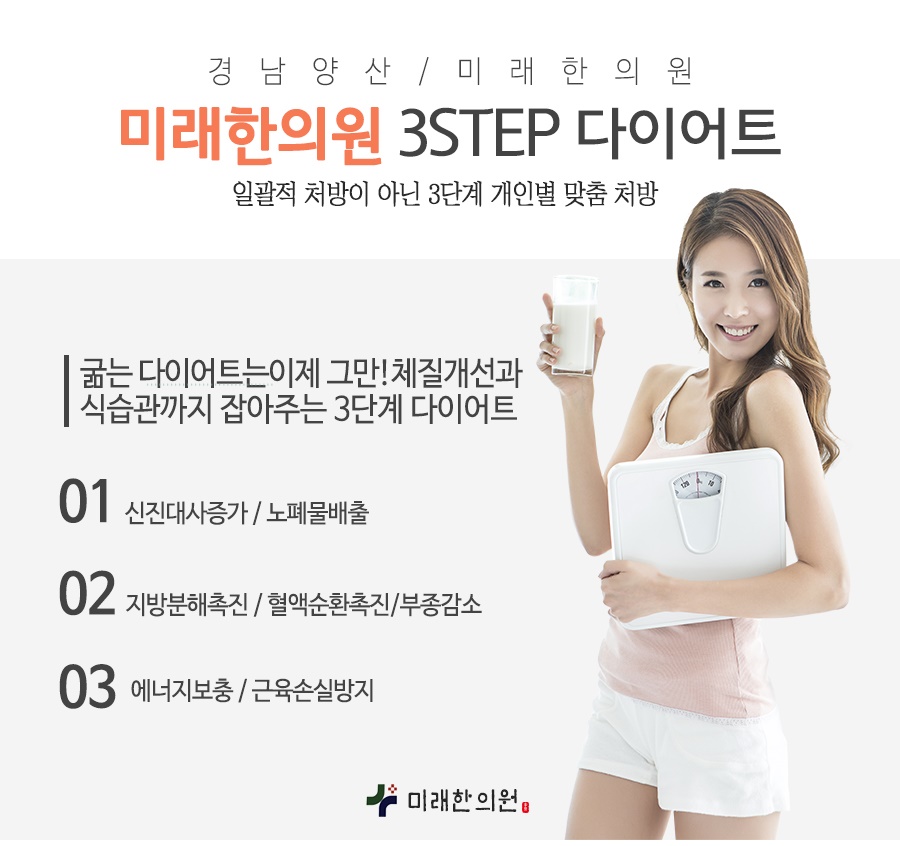 평산한의원 이미지