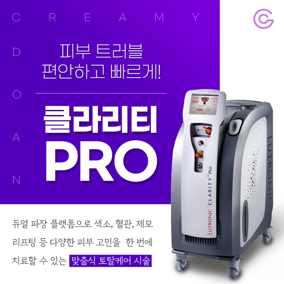 도안크리미의원 이미지