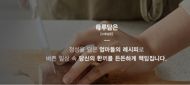 협동조합담음 이미지