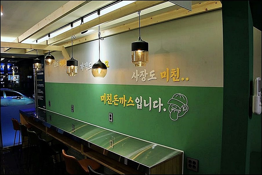 탄탄아이템 이미지