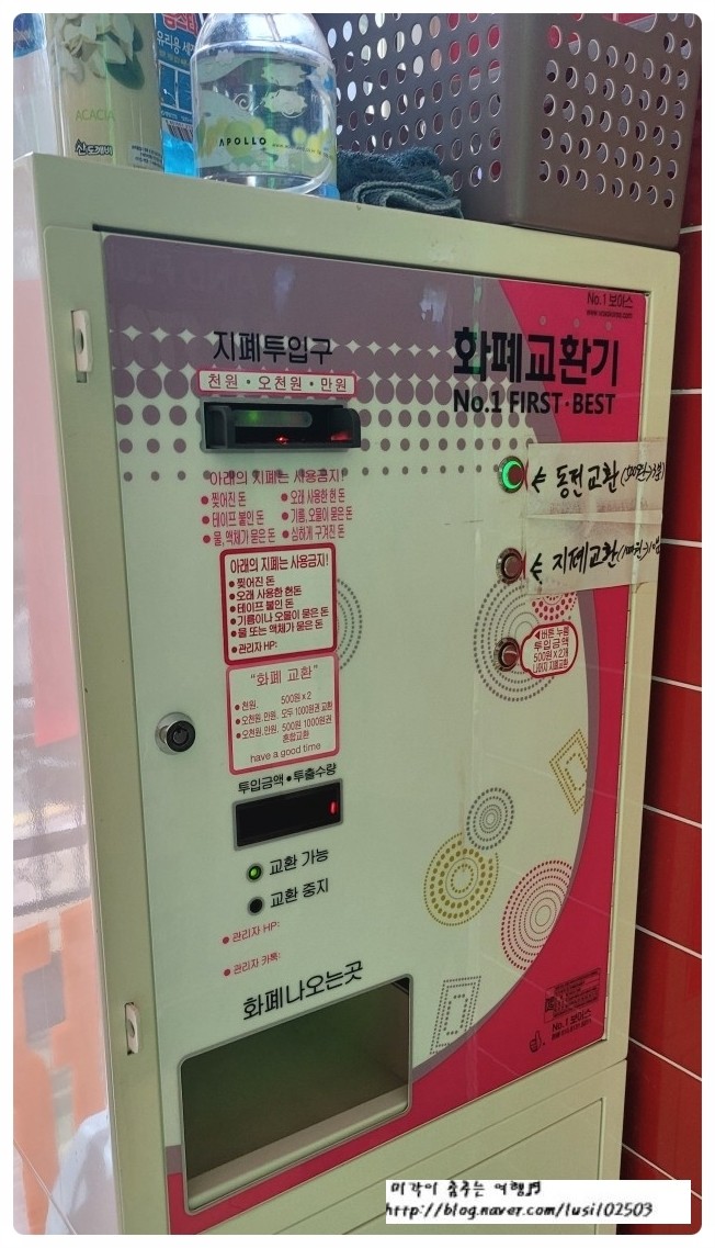 K팝스타코인노래연습장 이미지