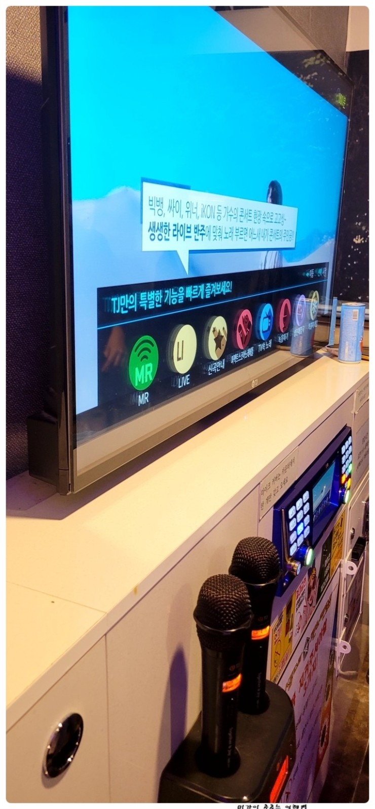 K팝스타코인노래연습장 이미지