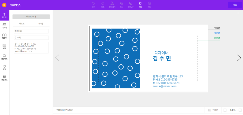 디자인명수 이미지