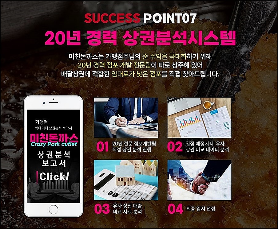 탄탄아이템 이미지