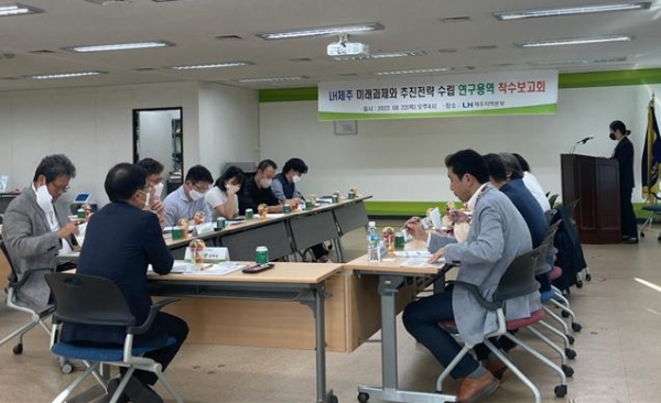 제주용역 이미지