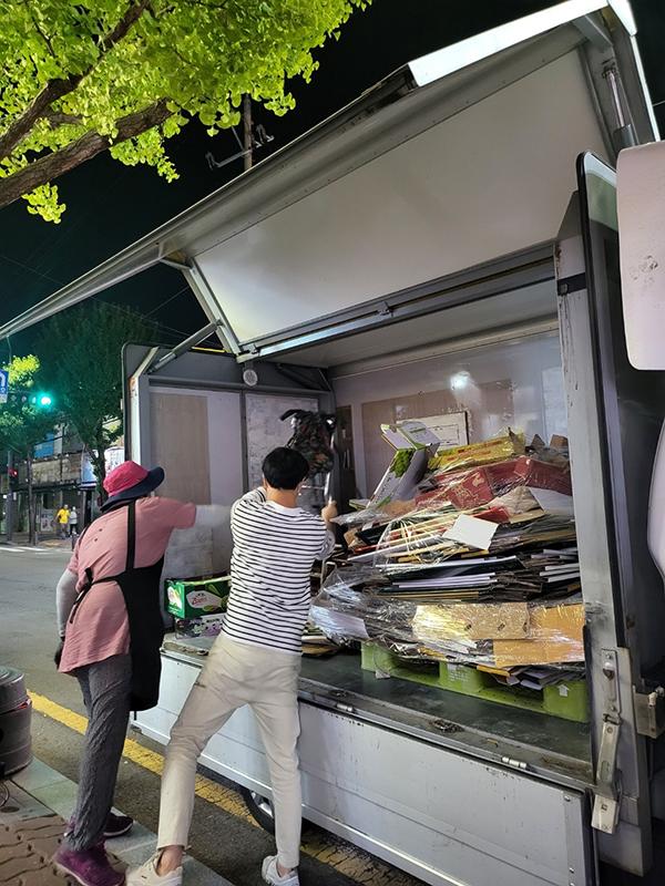 주식회사 우리유통 이미지