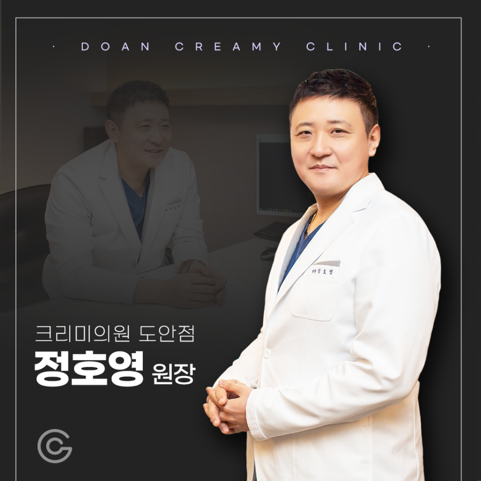 도안크리미의원 이미지
