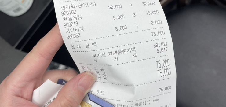 씨월드 이미지