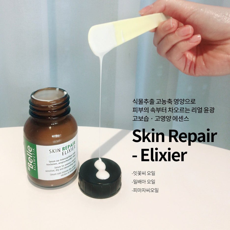벨르스킨 이미지
