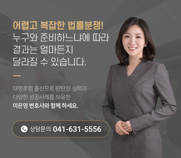 법률사무소로율 이미지