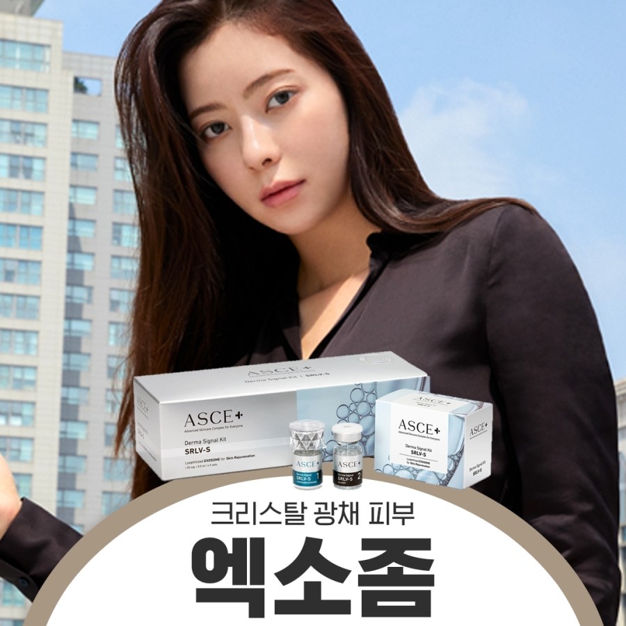 크리스탈피부과의원 이미지