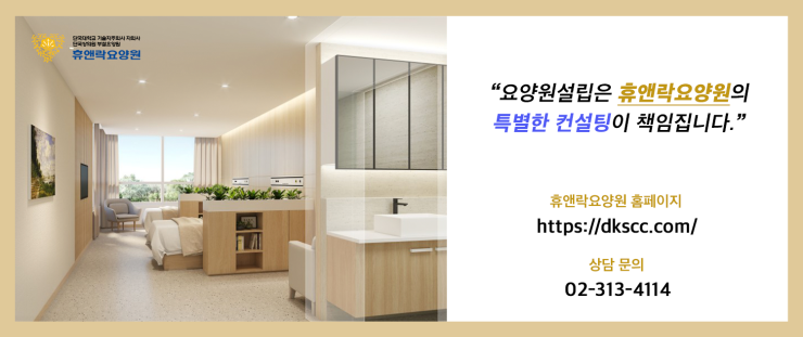 건축사사무소유일엔지니어링 이미지