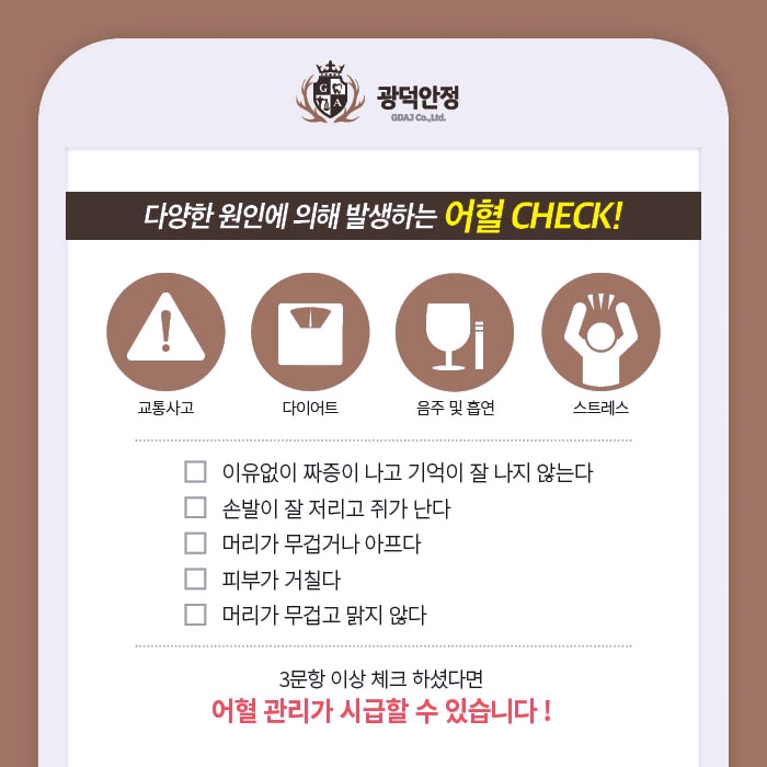 보문한의원 이미지