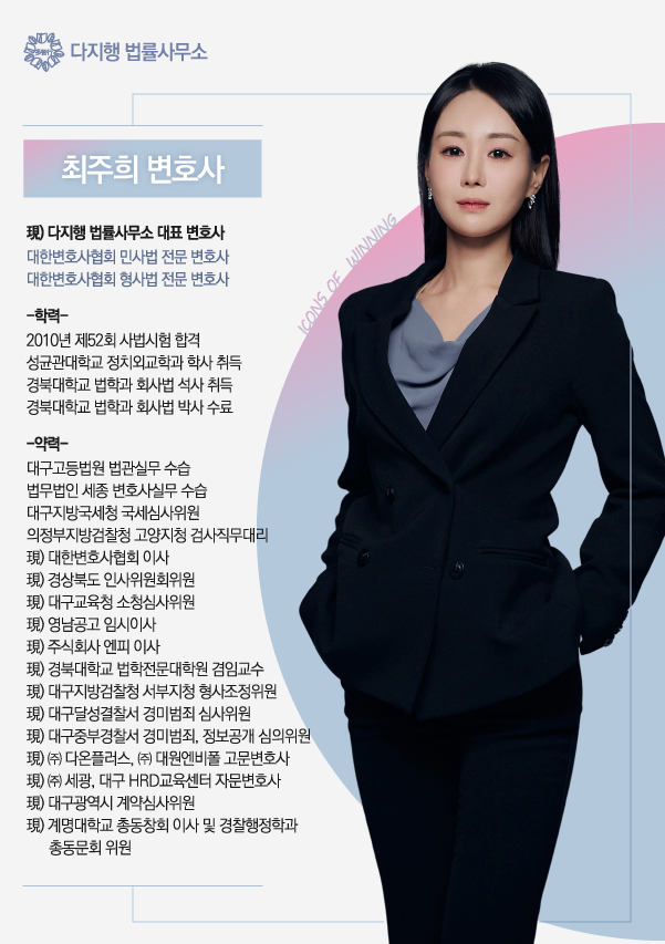 법률사무소에임 이미지