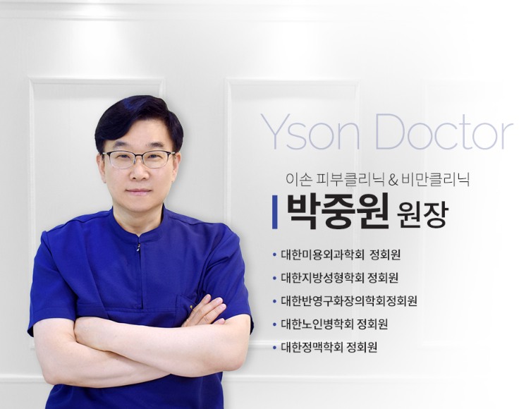 진원의료재단 이미지