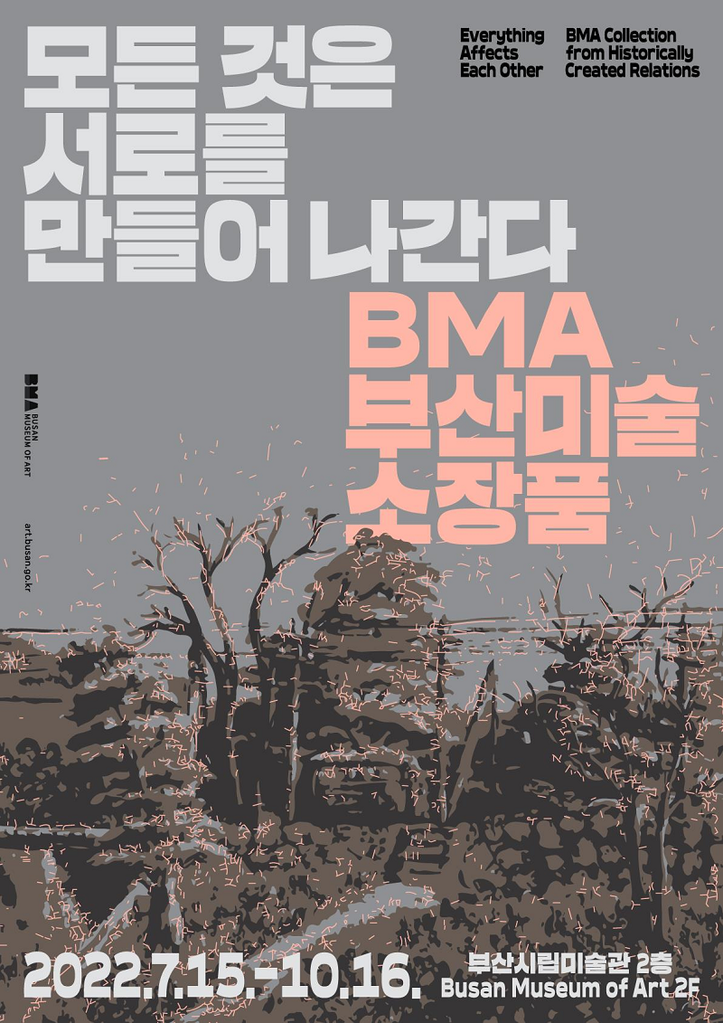 서로.화 이미지
